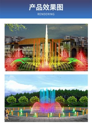 陽泉程控噴泉廠家_陽泉景區(qū)噴泉_陽泉噴泉施工